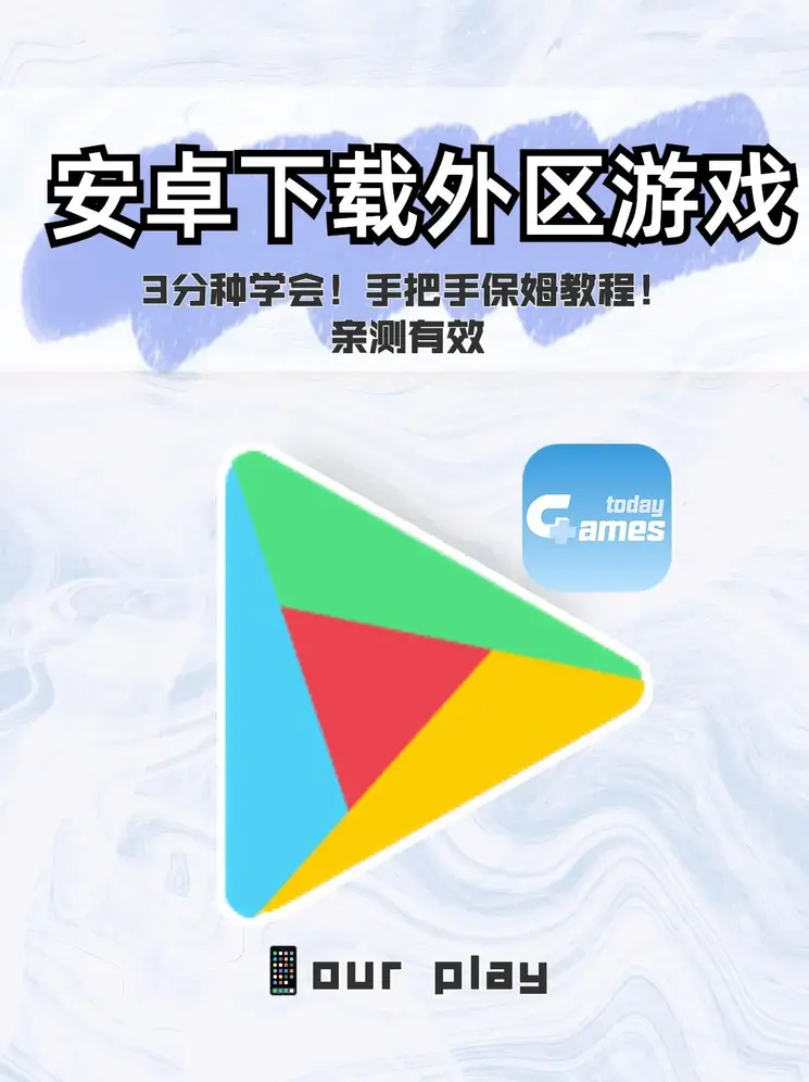 亚洲欧美综合精品色区截图1